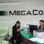 megacom-branding