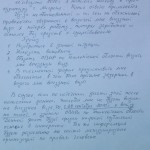 d184d0bed182d0be1106_cr5